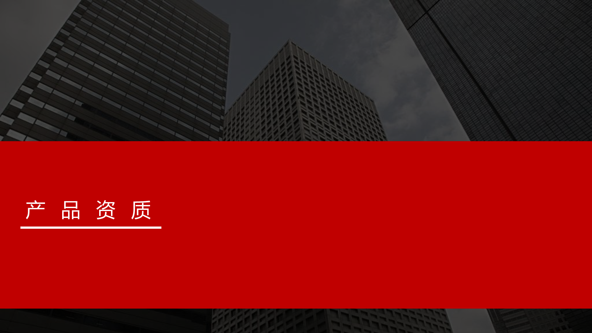 听障智能辅助系统202006图片