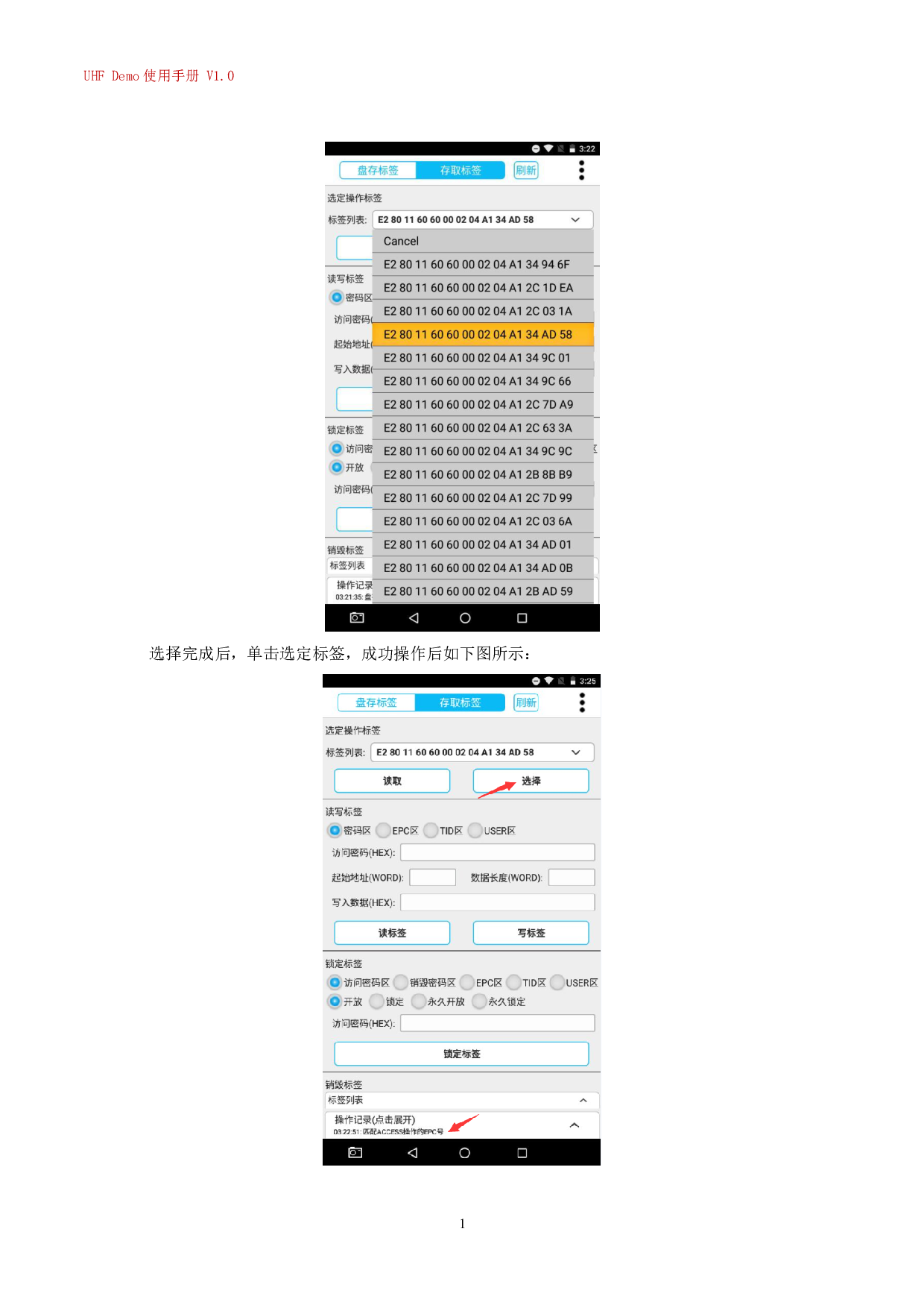 UHF 超高频高性能手持终端-GXH-9500图片