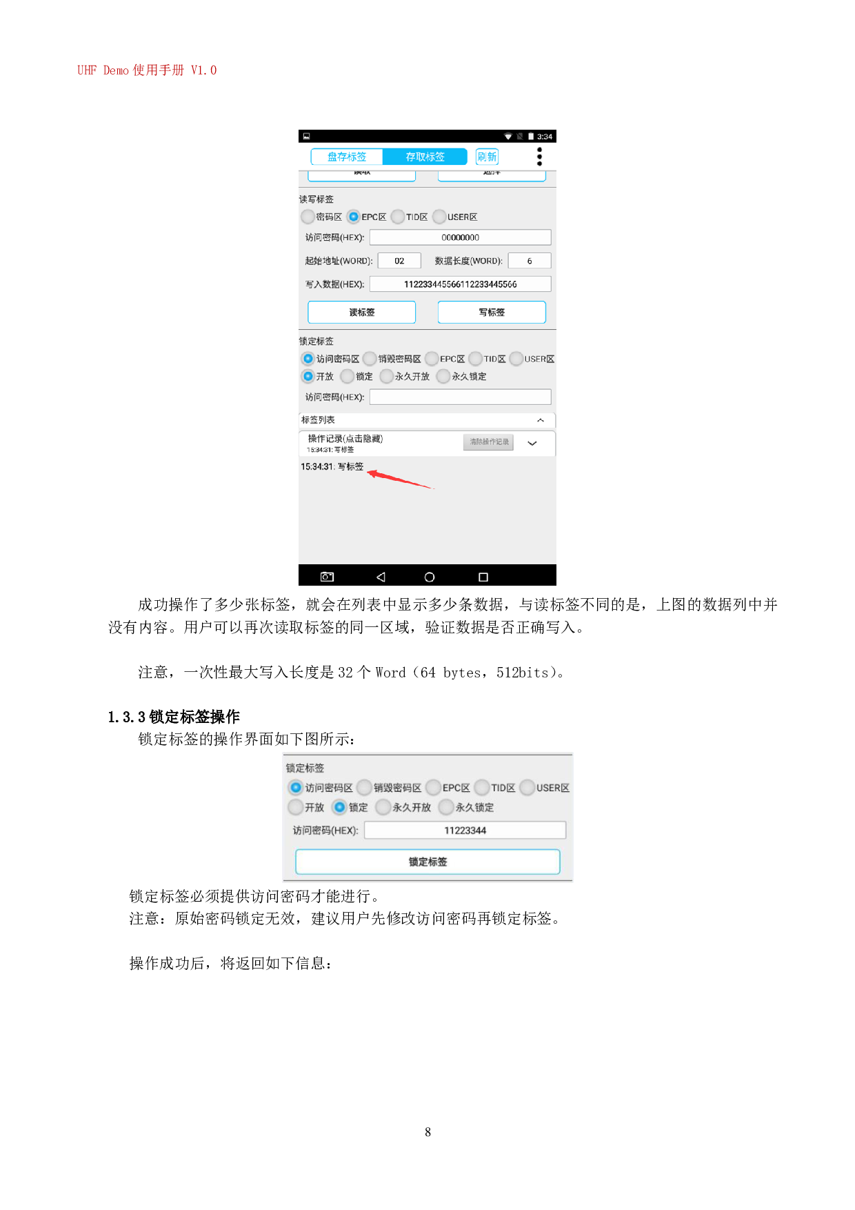 UHF 超高频高性能手持终端-GXH-9500图片