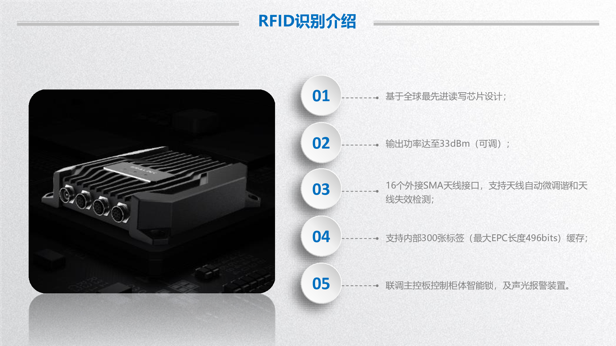 RFID智能医疗耗材柜/智能医疗耗材柜/RFID医疗耗材柜/医疗耗材柜图片