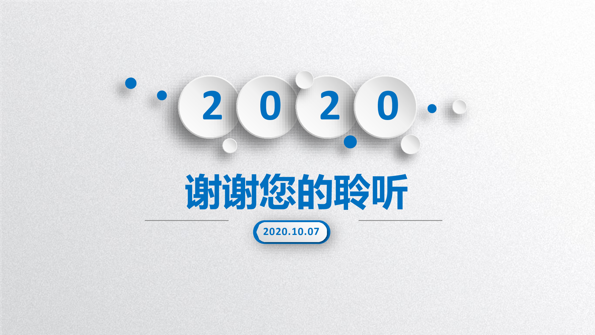 RFID智能医疗耗材柜/智能医疗耗材柜/RFID医疗耗材柜/医疗耗材柜图片