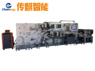通用型.四层RFID电子标签复合机（CQ-350A4）
