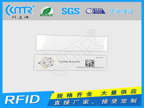 柔性抗金属标签图片
