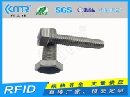 超高频螺丝标签