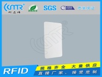 超高频珠宝标签