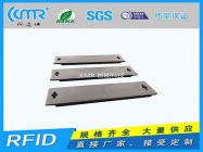 超高频耐高温抗金属标签  Atom Series:K09525