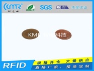 超高频耐高温杯子标签