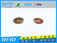 超高频耐高温杯子标签
