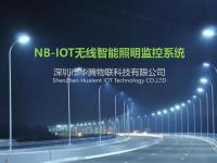 华腾物联-HTWL-53单灯控制器+智能照明控制方案