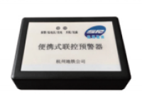 RDC-2450IVA-2.4G超远智能报警器