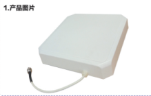 RDA-9W258R 9dBi圆极化天线(258)