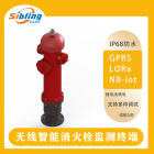 一体式地上型智能消火栓FH810