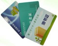 高频 RFID 借阅卡