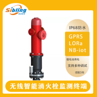 一体式防撞地上型智能消火栓 FH830