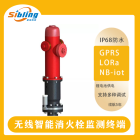 一体式防撞地上型智能消火栓 FH830