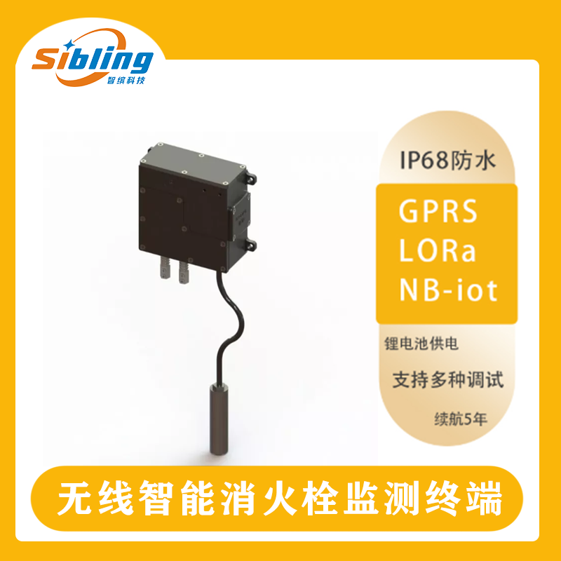 液位监测仪 LL200图片
