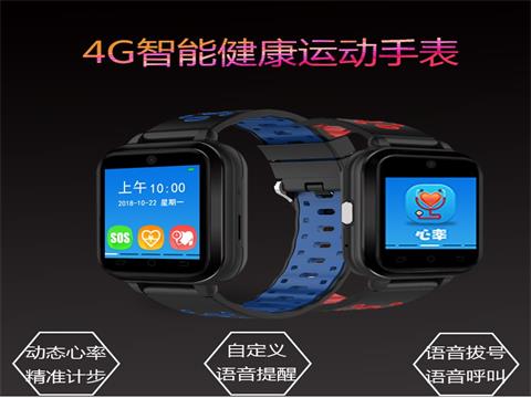  4G智能手表图片