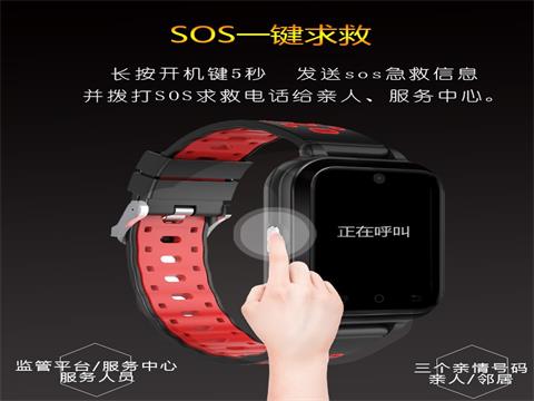  4G智能手表图片