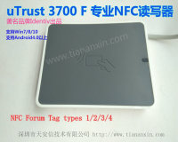 uTrust3700F NFC标签开发应用读写器 nxp的nfc芯片开发专用读写器