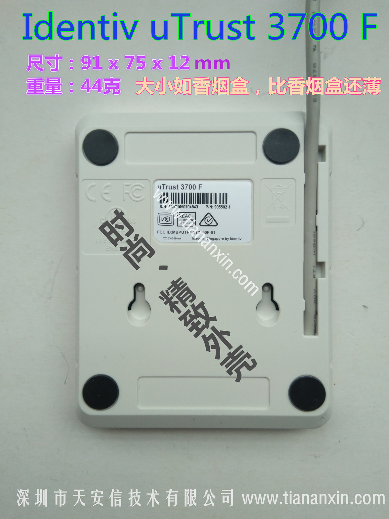 uTrust3700F NFC标签开发应用读写器 nxp的nfc芯片开发专用读写器图片