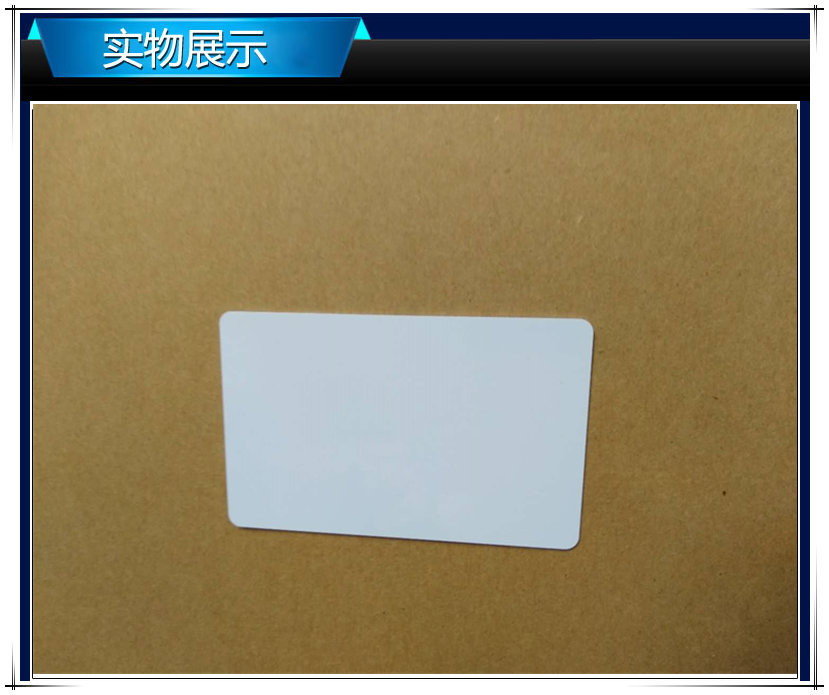 磁卡白卡高抗测试空白卡磁条卡三轨调试磁卡支付终端设备生产用卡图片