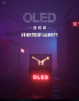 OLED桌面透明屏桌面广告机55寸