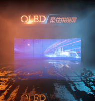 OLED柔性拼接屏柔性屏可内外弯曲造型自发光纯粹黑色高端定制商场专用