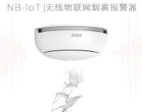 NB-IoT烟雾报警器
