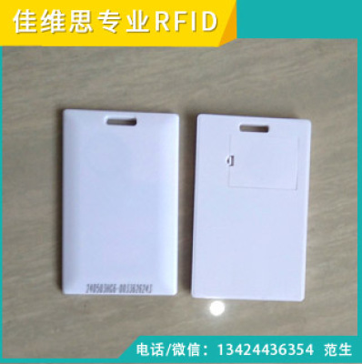 校园卡 双频电子标签  有源RFID电子标签 