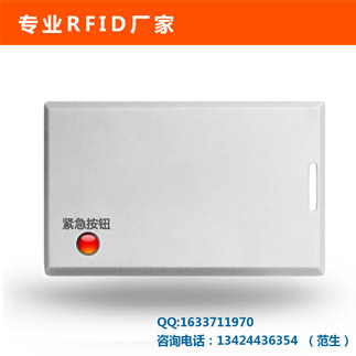 带按钮2.4G有源RFID电子标签 有源电子标签图片