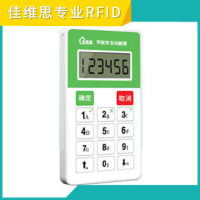 智慧课堂 互动式电子学生证
