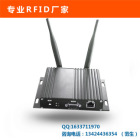2.4G全向读写器 以太网读写器