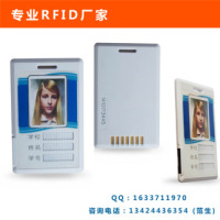 三合一电子标签 校园一卡通