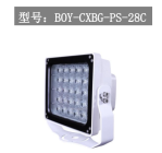 BOY-CXBG-PS-28C