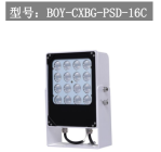 BOY-CXBG-PSD-16C