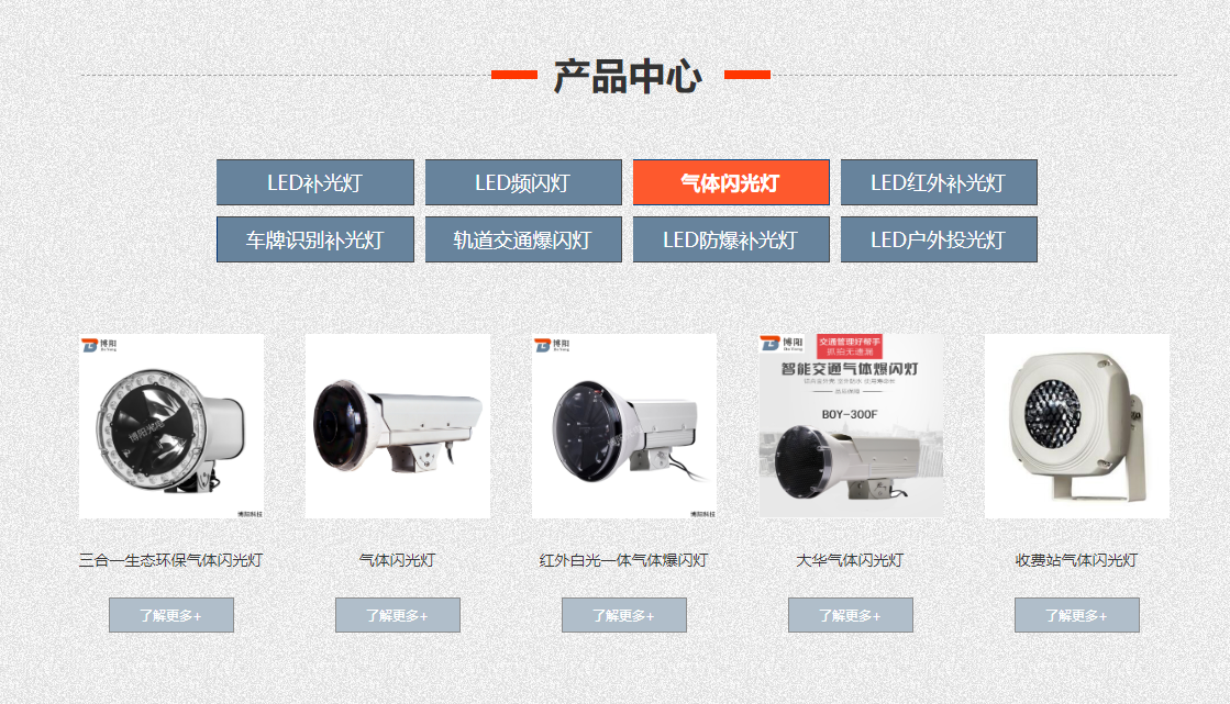 BOY-CXBG-CL-48B图片
