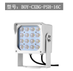 BOY-CXBG-PSH-16C