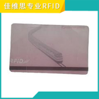 JRF613标准白卡
