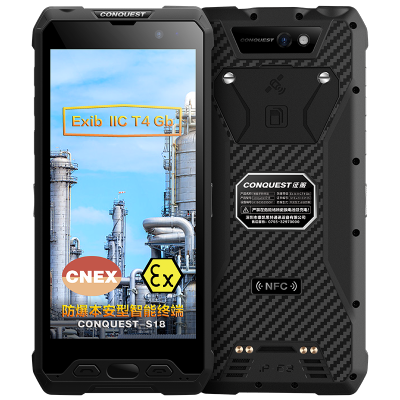 CONQUEST 征服S18 EX防爆二类本质安全型工业级对讲智能三防手机石油燃气化工厂管道制药 公网对讲版6G+128G