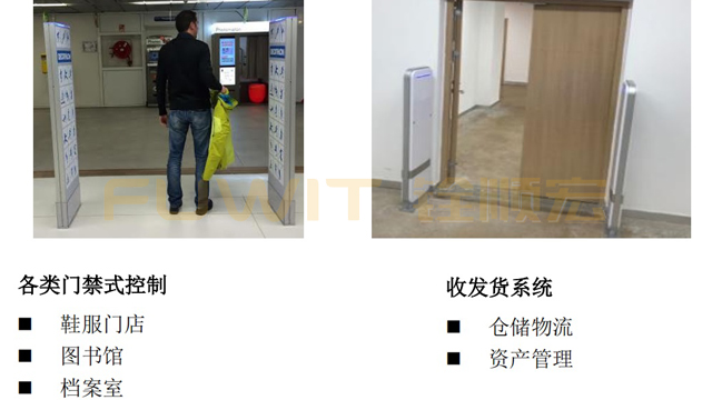 超高频RFID通道门禁 仓储物流收发货系统应用图片