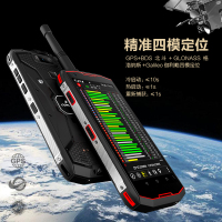 CONQUEST 征服S12加强版防爆手机化工厂对讲本安型工业级粉尘防爆智能三防手机石油燃气手持终端 公网对讲版6G+64G