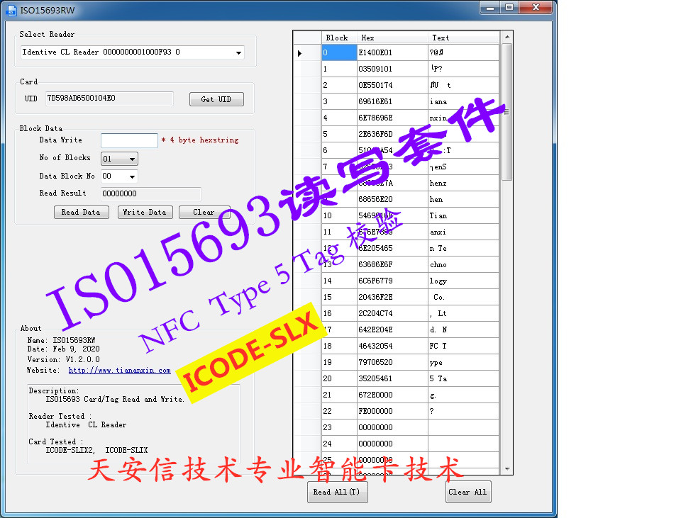 iso15693芯片读写工具套件 icode-slix2读写 nfc type 5 tag读写图片