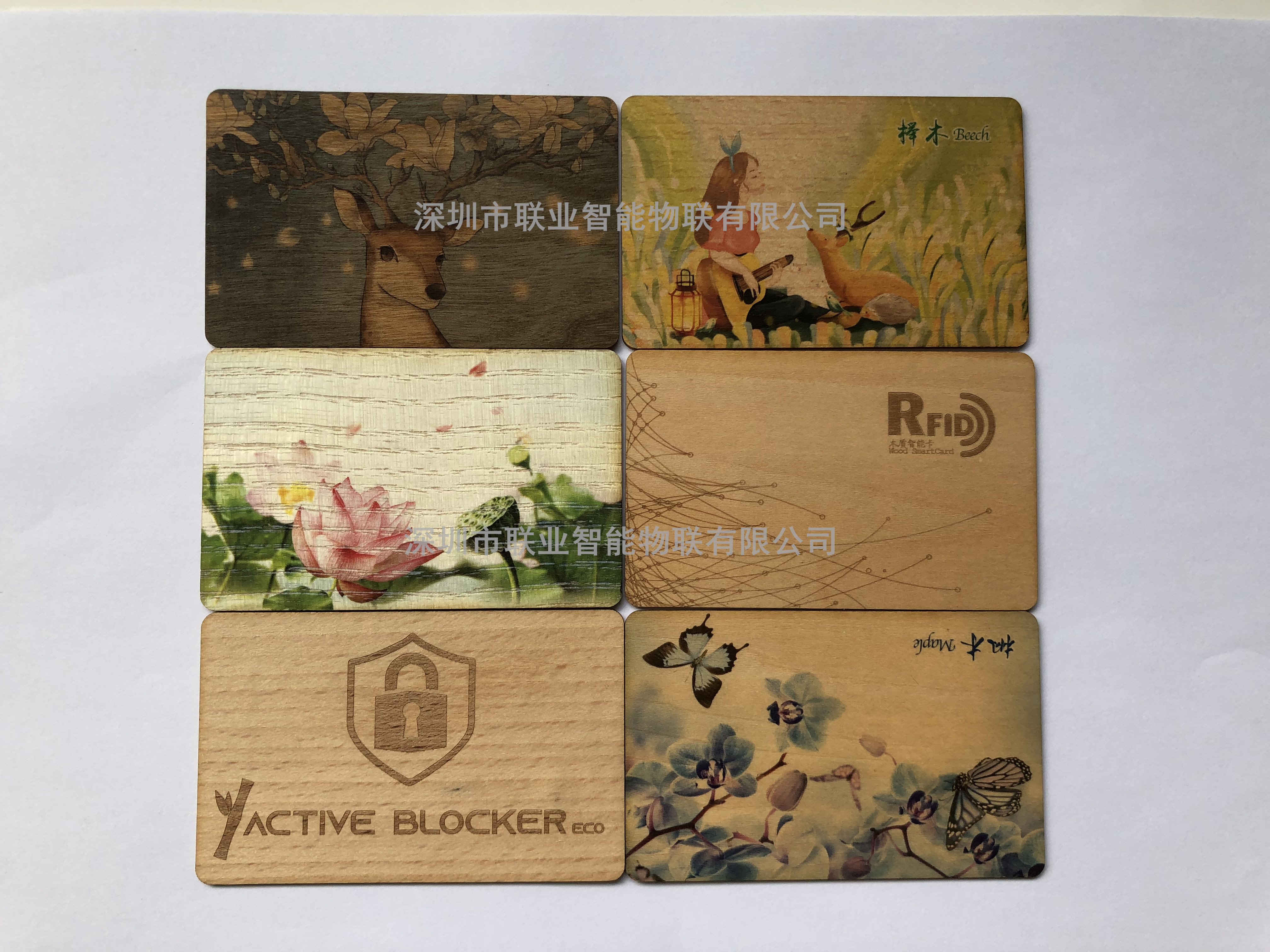 木质IC卡木头卡环保屏蔽卡m1卡图片