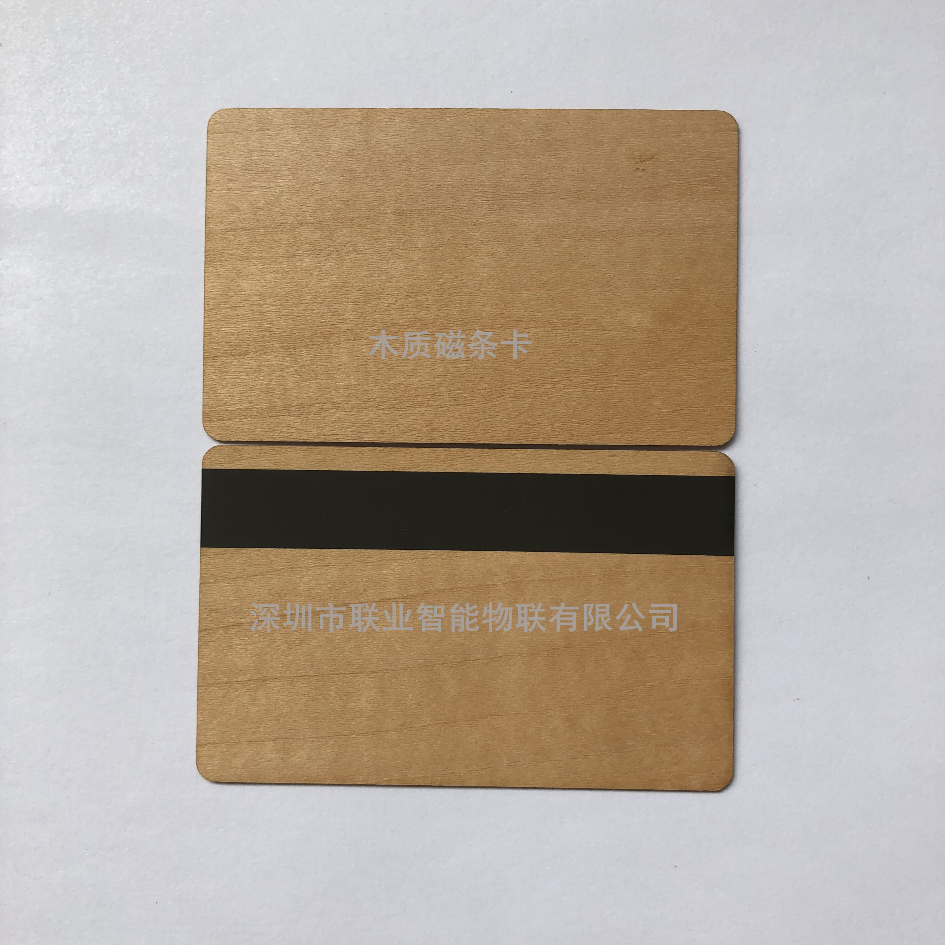 木质IC卡木头卡环保屏蔽卡m1卡图片