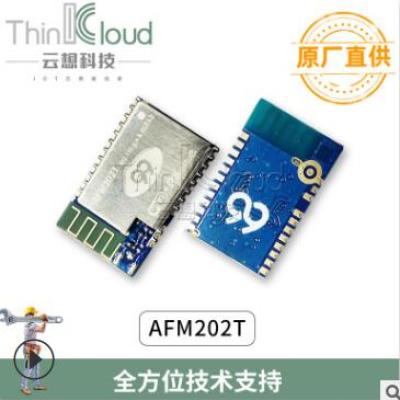 九九物联/AFW原装AFM202T 蓝牙+WIFI双模模组 AFM202T兼容AFM201T