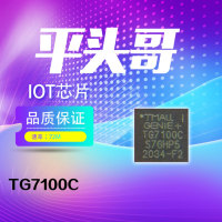 天猫精灵TG7100CIOT模块 WiFi加蓝牙二合一