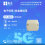 RFID抗金属电子标签图片