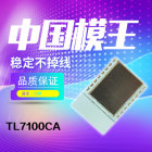 WiFi照明 TG7100C IOT模块(支持天猫精灵/飞燕云智能)