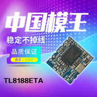 网卡模块 WiFi模块 无线RTL8188ETV模块方案