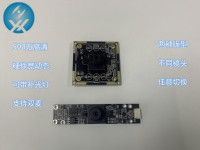 高清500万USB摄像头